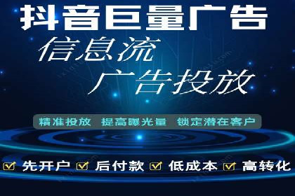 百度SEM在移动端广告的投放策略及效果